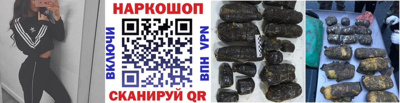 Что такое Моздок Кокаин  KRAKEN как зайти  Alpha-PVP  Амфетамин  Бошки Шишки  ГАШИШ 