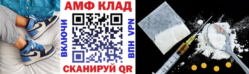 нарко площадка формула  Моздок  АМФЕТАМИН Розовый  цена  