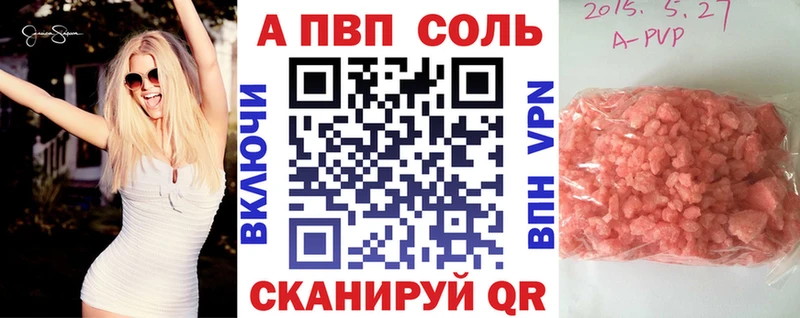 A PVP СК  omg ссылки  Моздок 