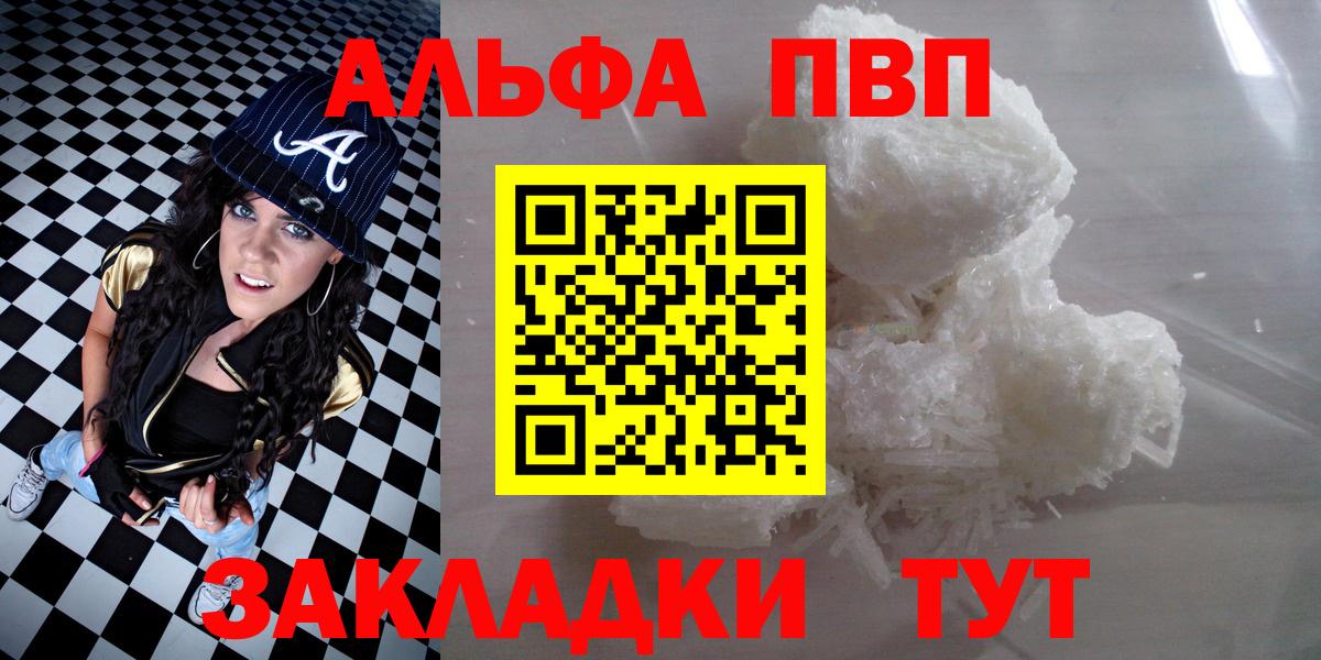 Моздок  APVP крисы CK  Вход с VPN 