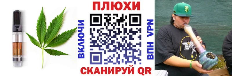 Еда ТГК конопля  Моздок 