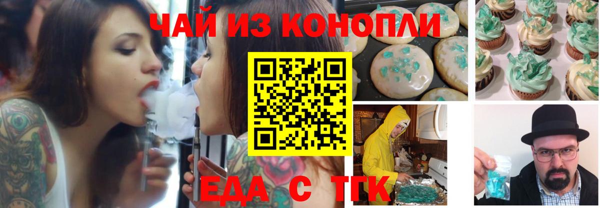 Марихуана Моздок