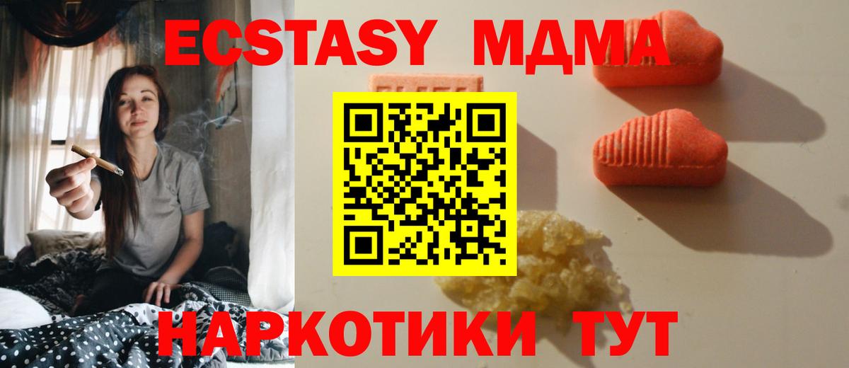 Бошки Шишки  Гарик  Моздок  Вход с VPN  Хэш  Мяу-Мяу  Ешки  Где продают наркотики?  Cocaine 