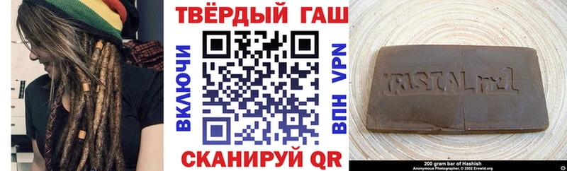 что такое   Моздок  ГАШ гашик 