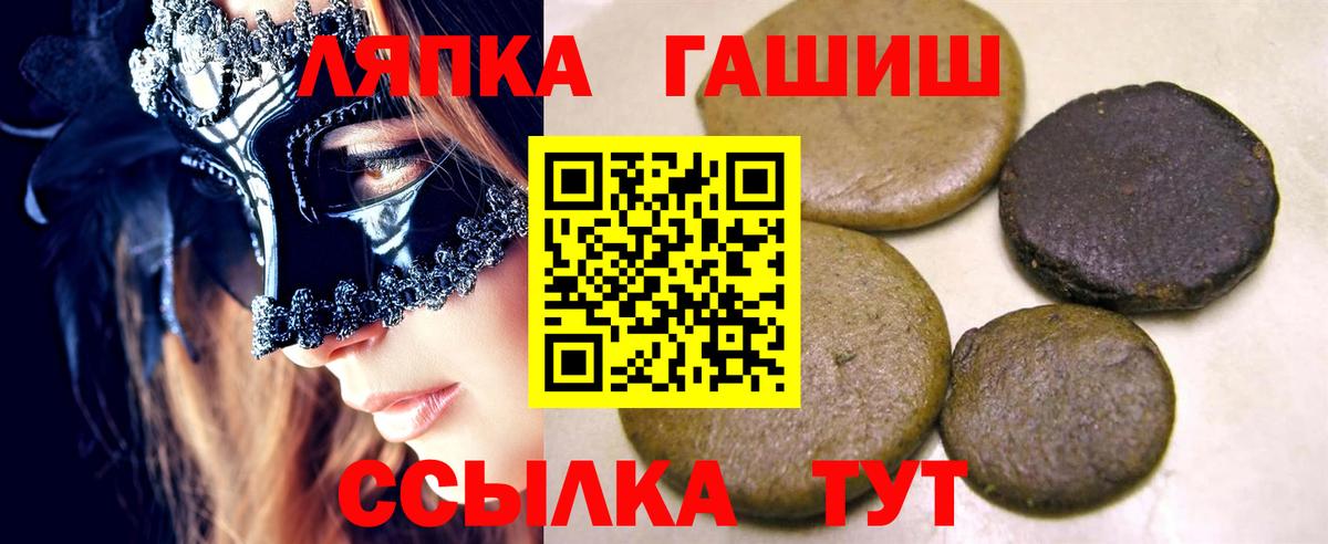 Моздок  ГАШ убойный  ГАШ VHQ  Вход с VPN 