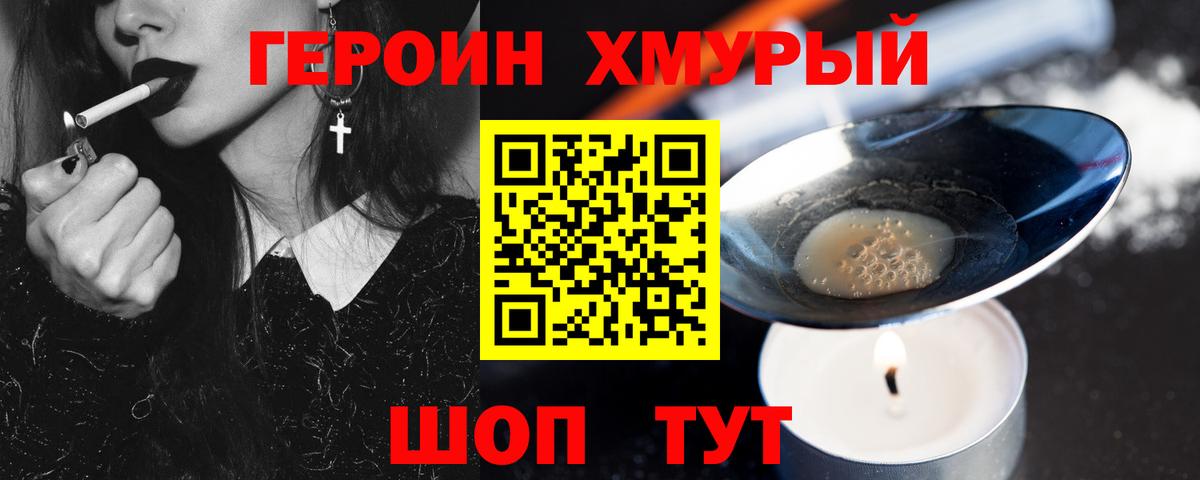 Амфетамин Моздок
