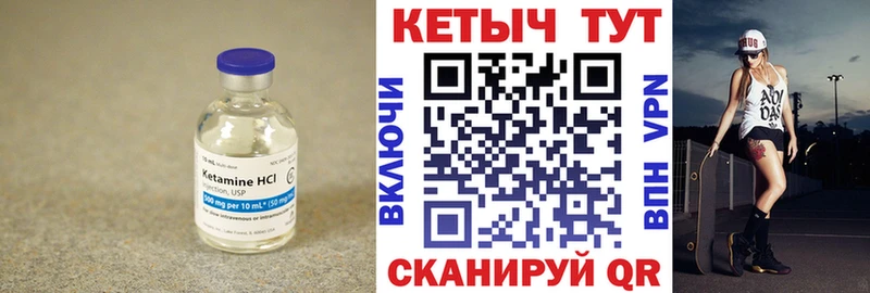 гидра зеркало  Моздок  Кетамин ketamine 