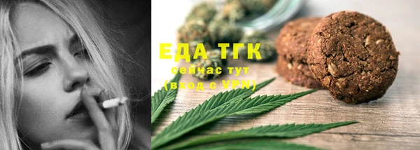 мяу мяу кристалл Куйбышев