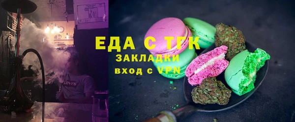 мефедрон Кукмор