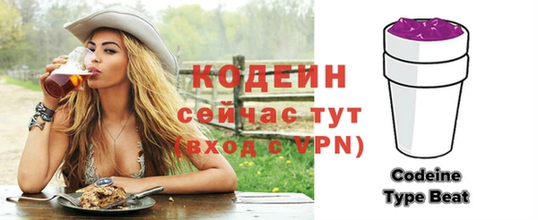 мефедрон Кукмор