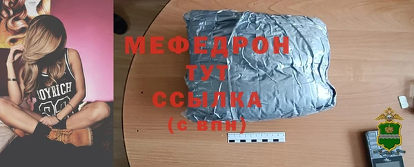 mix Лабытнанги