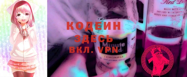 mix Лабытнанги
