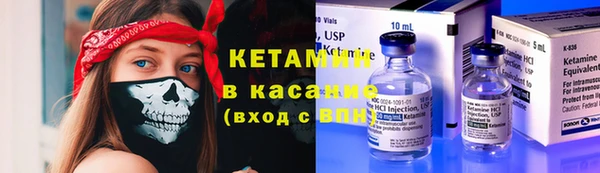 мяу мяу кристалл Куйбышев