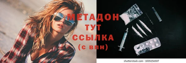 ECSTASY Ладушкин