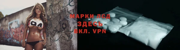 mix Лабытнанги