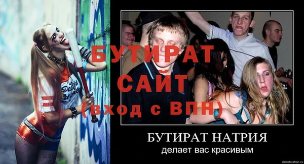ECSTASY Ладушкин