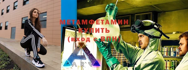 мефедрон Кукмор