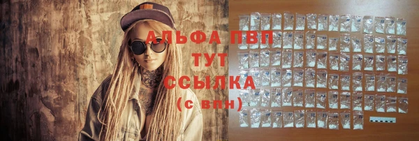 мяу мяу кристалл Куйбышев