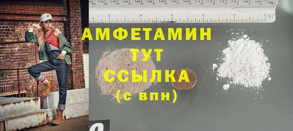 а пвп мука Кулебаки