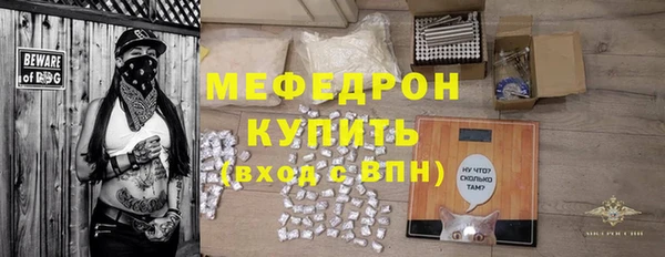 мефедрон Кукмор