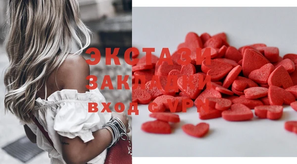 mix Лабытнанги