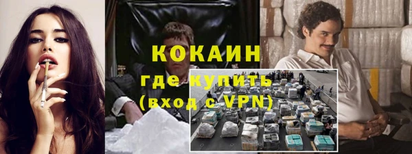 мяу мяу кристалл Куйбышев