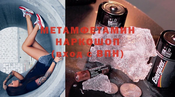 мяу мяу кристалл Куйбышев