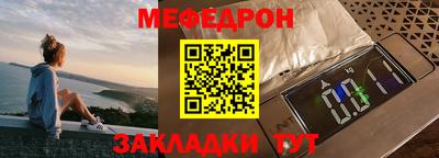 альфа пвп VHQ Канаш