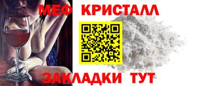 молекула духа Камышлов