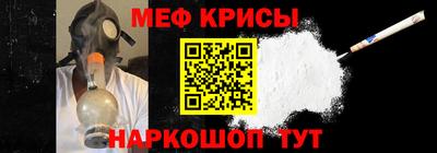 2c-b Кингисепп