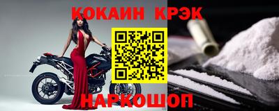 молекула духа Камышлов