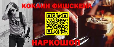 альфа пвп VHQ Канаш