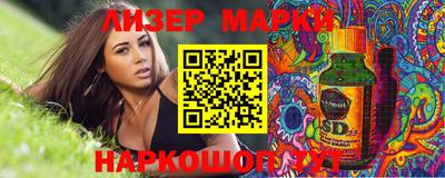 молекула духа Камышлов