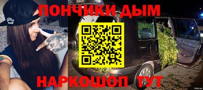 COCAINE Кимры