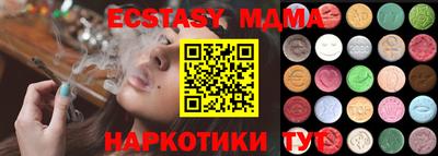 молекула духа Камышлов