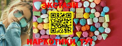 ГАЛЛЮЦИНОГЕННЫЕ ГРИБЫ Кандалакша