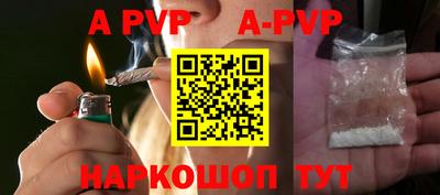 альфа пвп VHQ Канаш