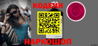 2c-b Кингисепп