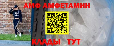 альфа пвп VHQ Канаш