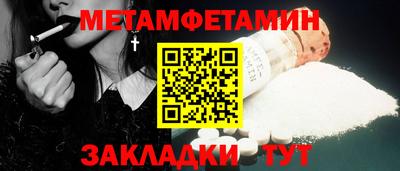 молекула духа Камышлов