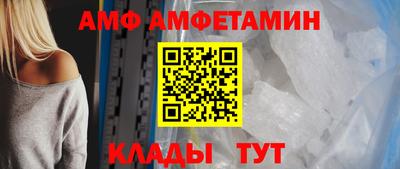 ALPHA-PVP Кинель