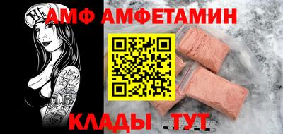 молекула духа Камышлов