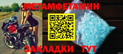 ALPHA-PVP Кинель