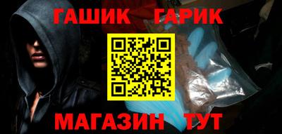 молекула духа Камышлов