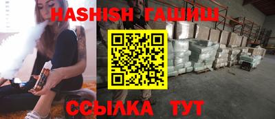 молекула духа Камышлов