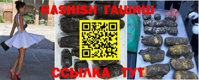 альфа пвп VHQ Канаш