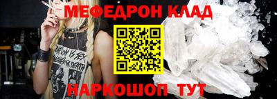альфа пвп VHQ Канаш