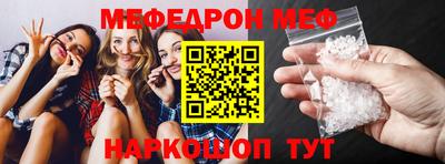 альфа пвп VHQ Канаш