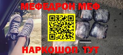 альфа пвп VHQ Канаш