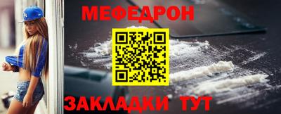 молекула духа Камышлов